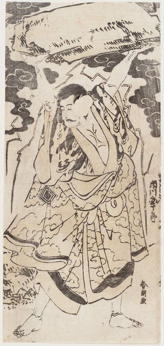 Actor Ichikawa Danjûrô V Como Narukami Shônin — Katsushika Hokusai