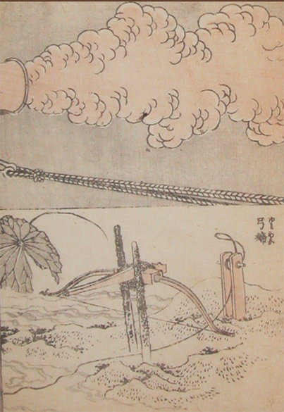 煙 — 葛飾北斎 (katsushika Hokusai)