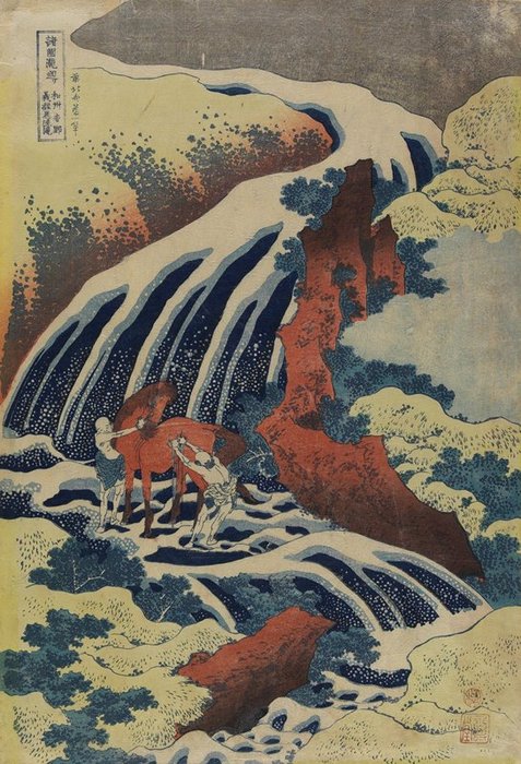 Yoshitsune's Horse-washing Falls At Yoshino In Yamato Province — Katsushika Hokusai