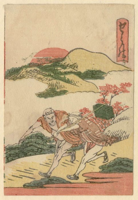 Shôno — Katsushika Hokusai