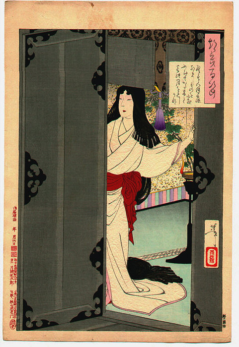 I Wish I Had Gone To Bed Immediately — Tsukioka Yoshitoshi