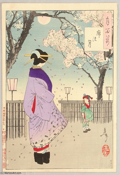 Moon Of The Pleasure Quarters — Tsukioka Yoshitoshi