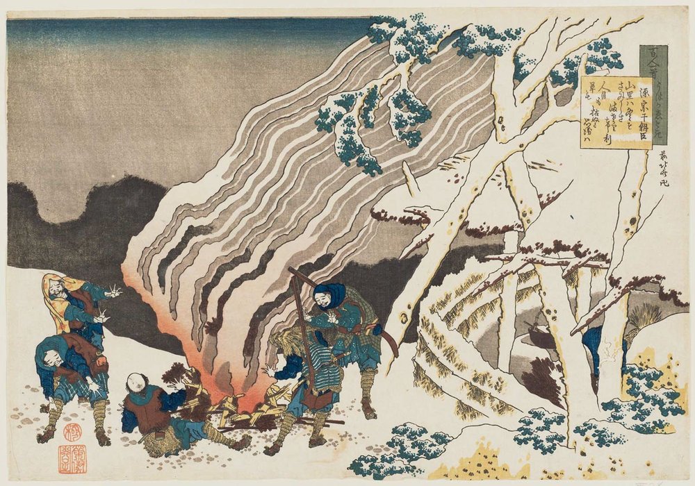 Minamoto No Muneyuki Ason — Katsushika Hokusai