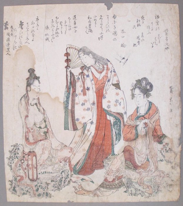 Beauties Of China, Japan And India — Katsushika Hokusai