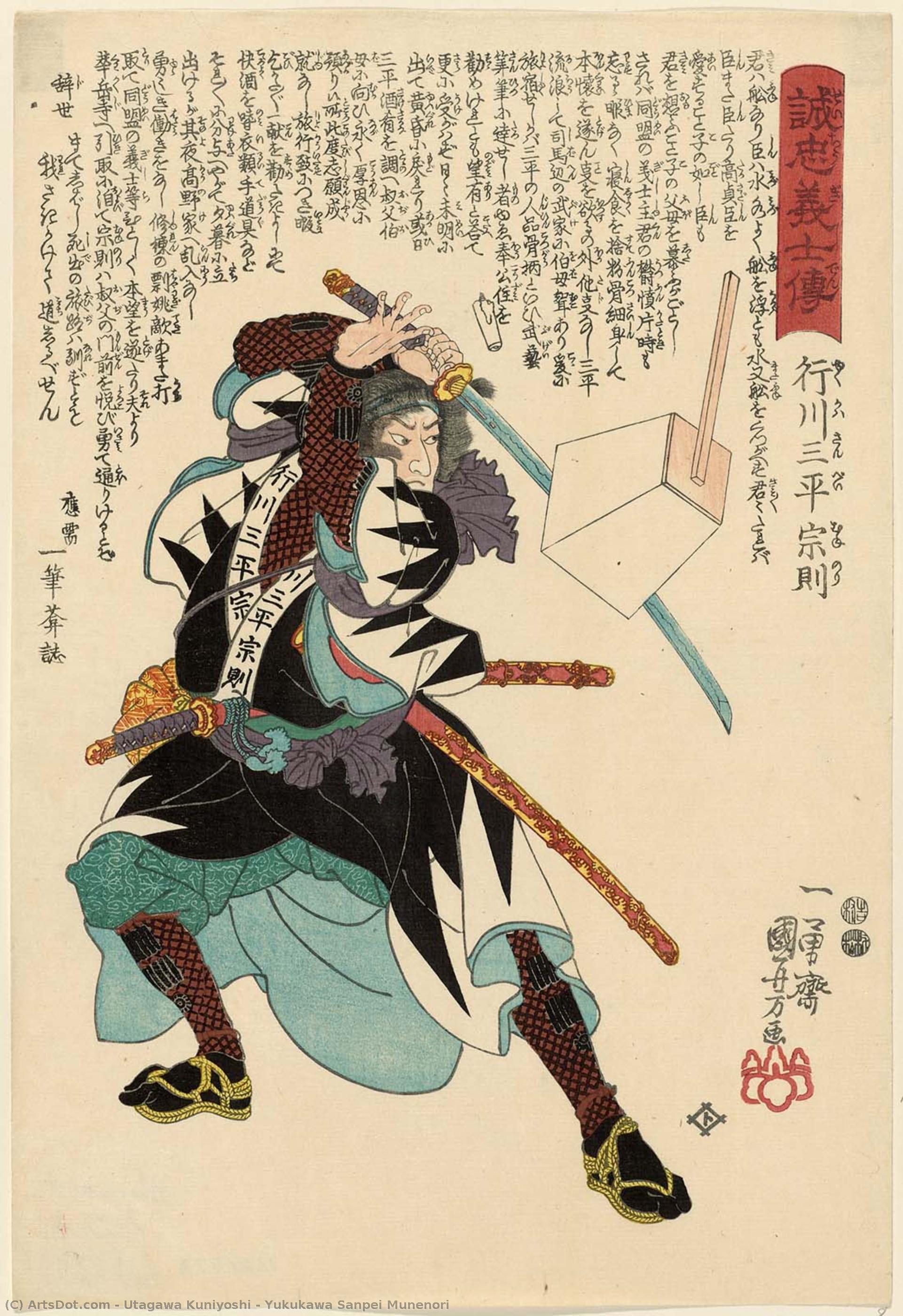 Yukukawa Sanpei Munenori — Utagawa Kuniyoshi