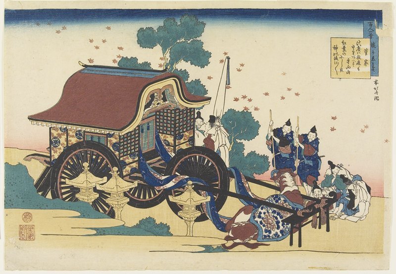 Kan-ke — Katsushika Hokusai