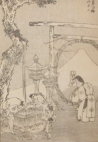 Fuji In A Grass Hoop — Katsushika Hokusai