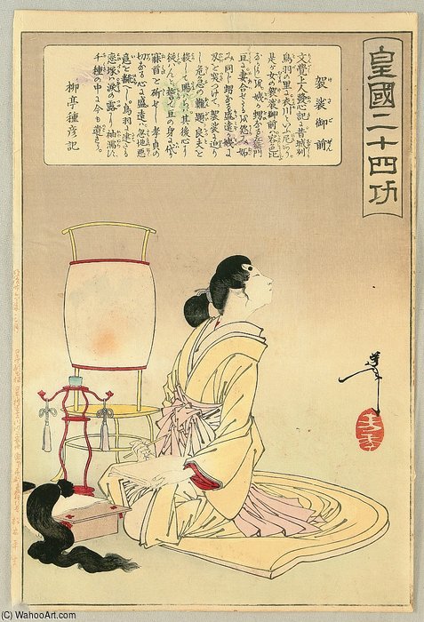 Kokoku Niju-shi Ko — Tsukioka Yoshitoshi
