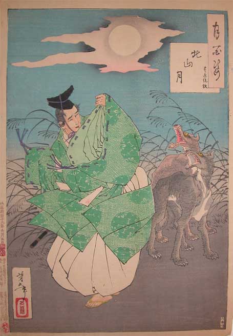 Moon At Kitayama — Tsukioka Yoshitoshi