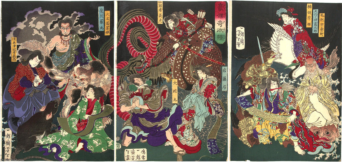 A Competition Among Powerful Magicians — Tsukioka Yoshitoshi