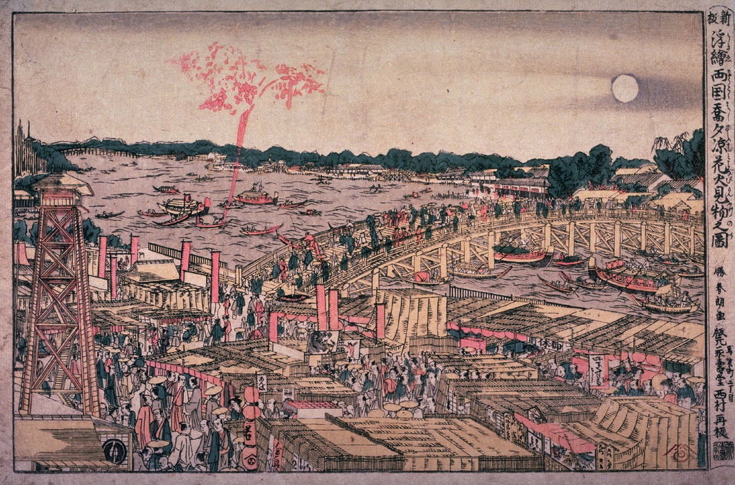 Watching Fireworks On A Cool Summer Evening At Ryogoku Bridge — Katsushika Hokusai