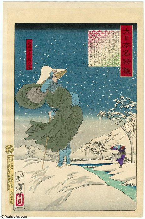 Saimyô-ji Tokiyori Nyûdô — Tsukioka Yoshitoshi