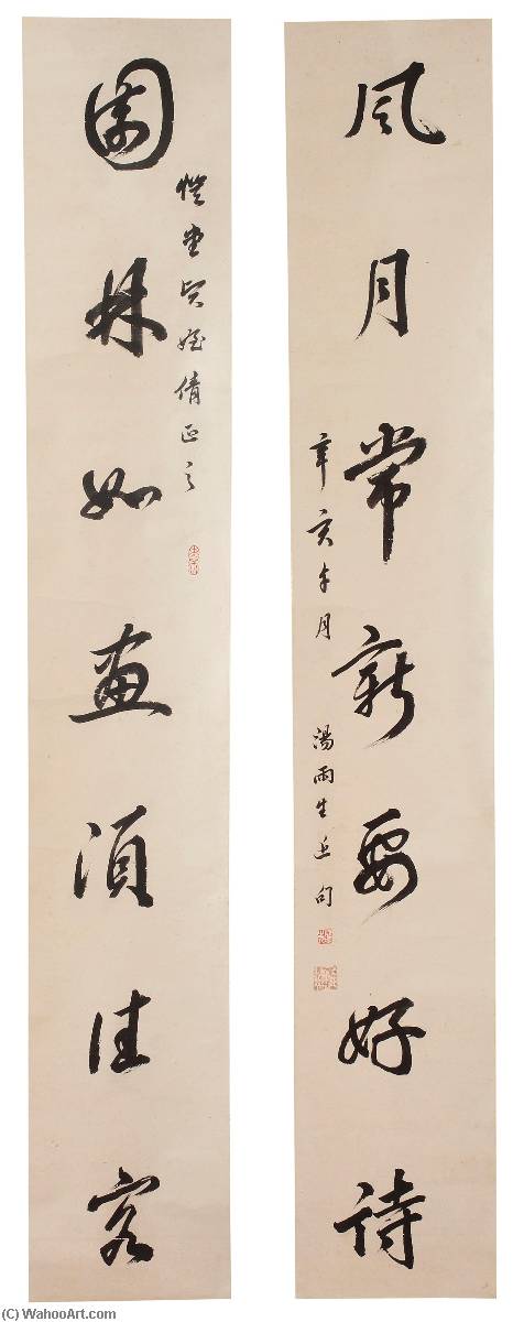 Calligraphy Couplet In Running Script — Tang Yifen