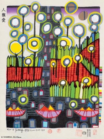 Homo Humus Humanitas — Friedensreich Hundertwasser