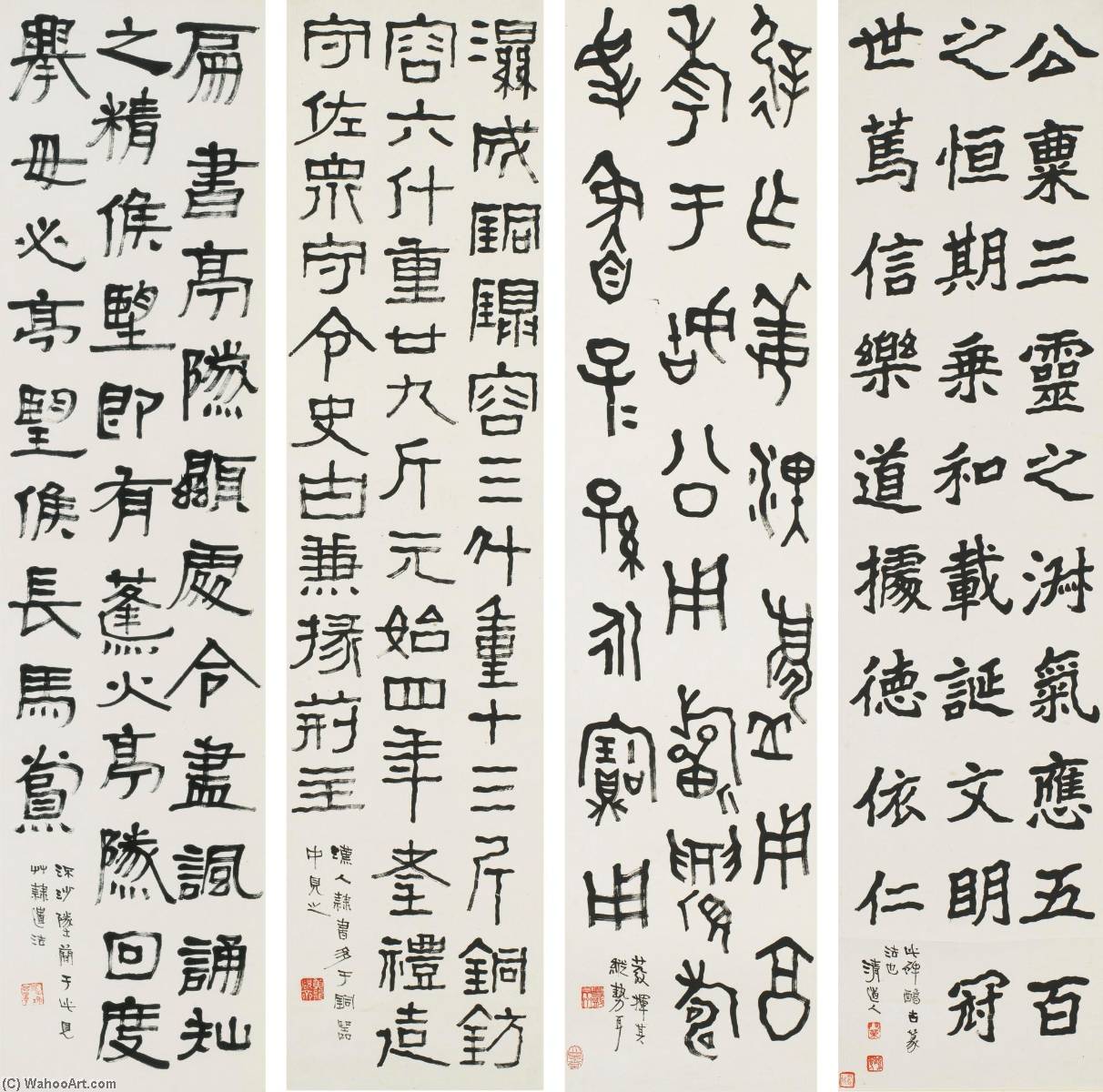 Calligraphy In Archaic Scripts — Li Ruiqing