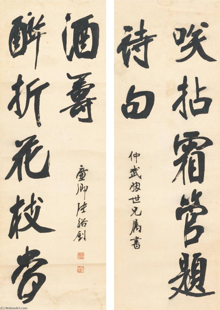 Couplet In Running Script — Zhang Yuzhao
