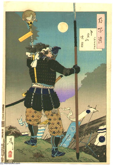 Skull Pole And The Full Moon — Tsukioka Yoshitoshi