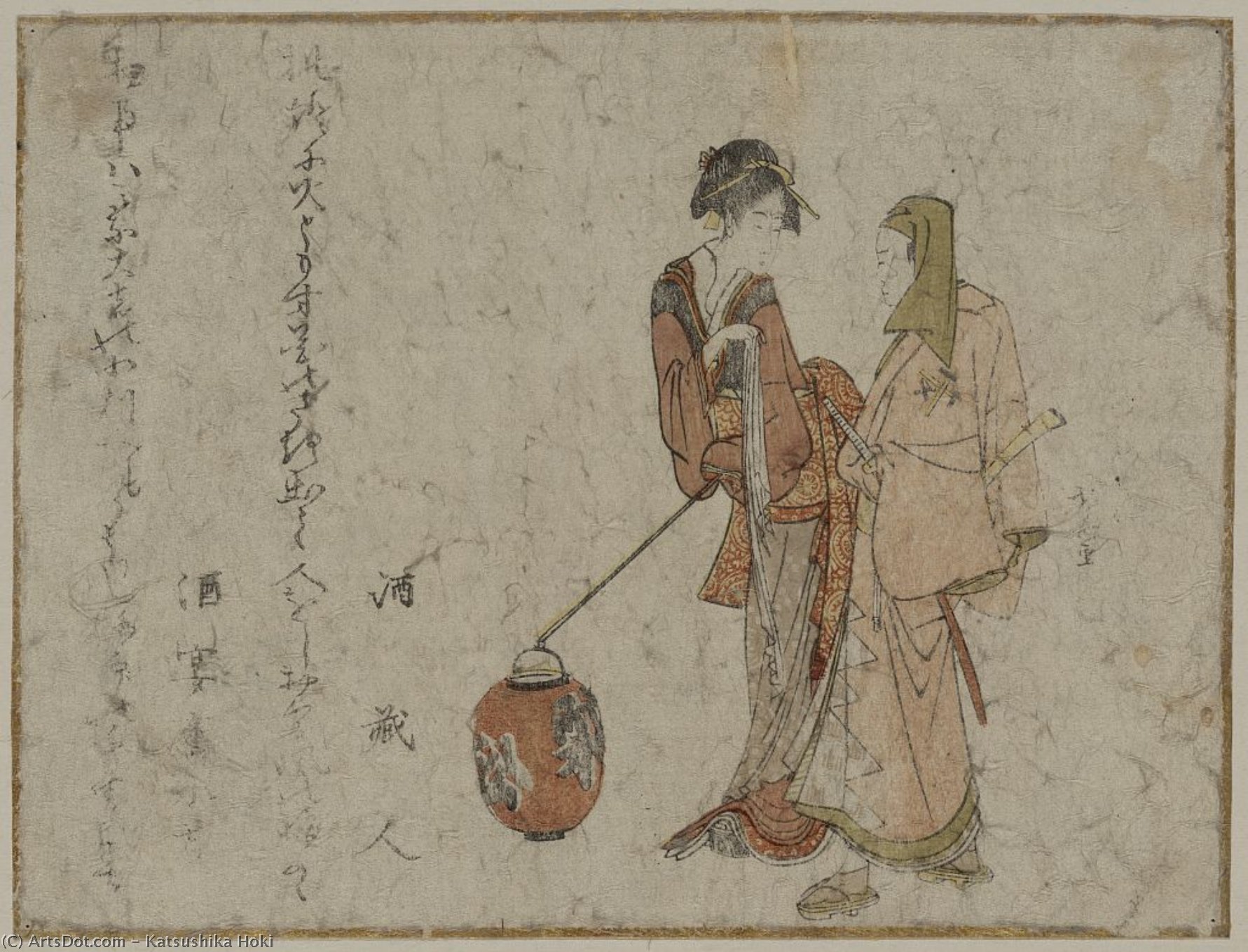 Gokuin Seneimon — Katsushika Hokusai