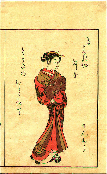 Beauty Senshu - Ehon Seiro Bijin Awase — Suzuki Harunobu