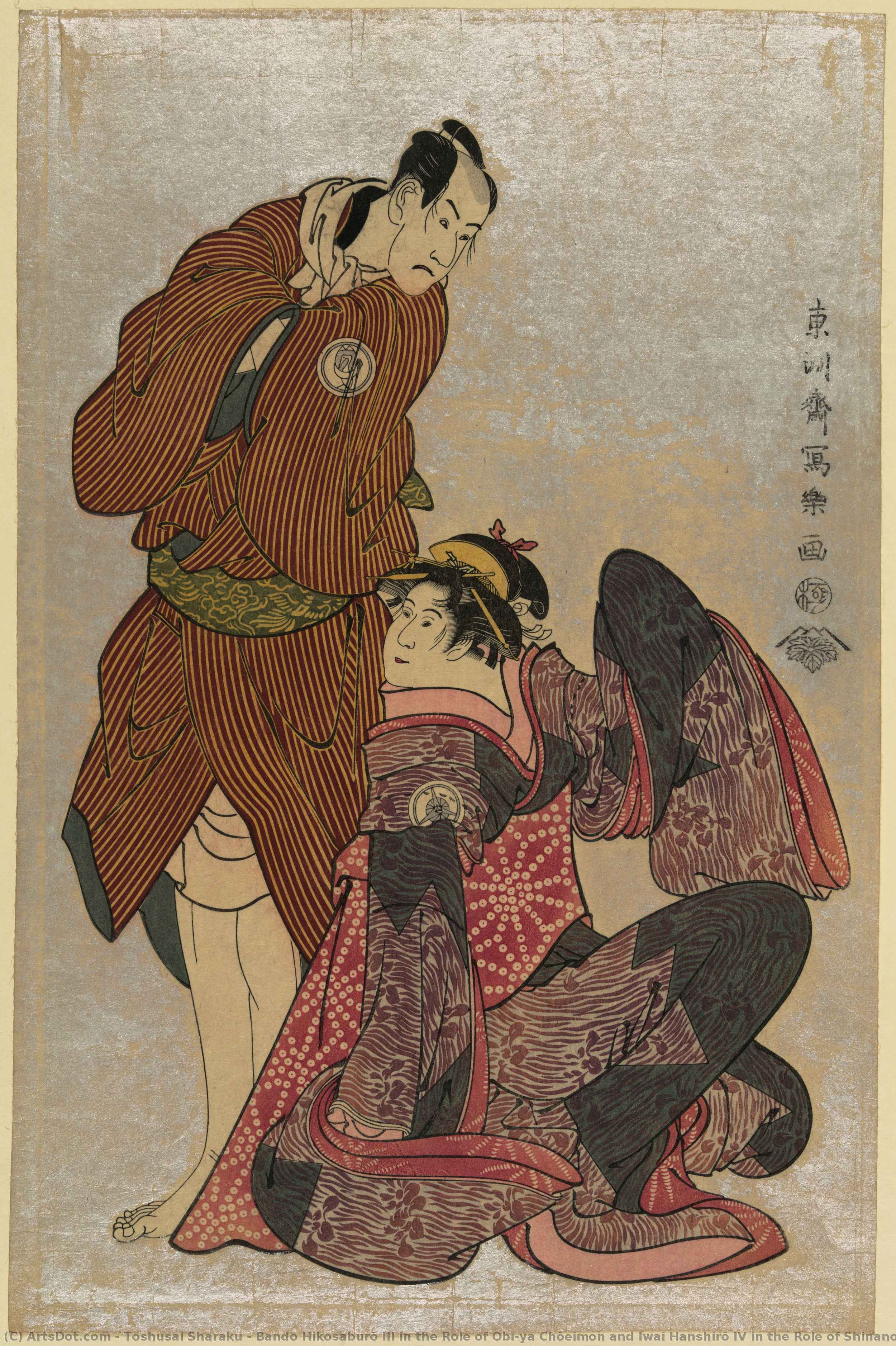 Bando Hikosaburō Iii In The Role Of Obi-ya Chōeimon And Iwai Hanshirō Iv In The Role Of Shinano-ya Ohan — Toshusai Sharaku