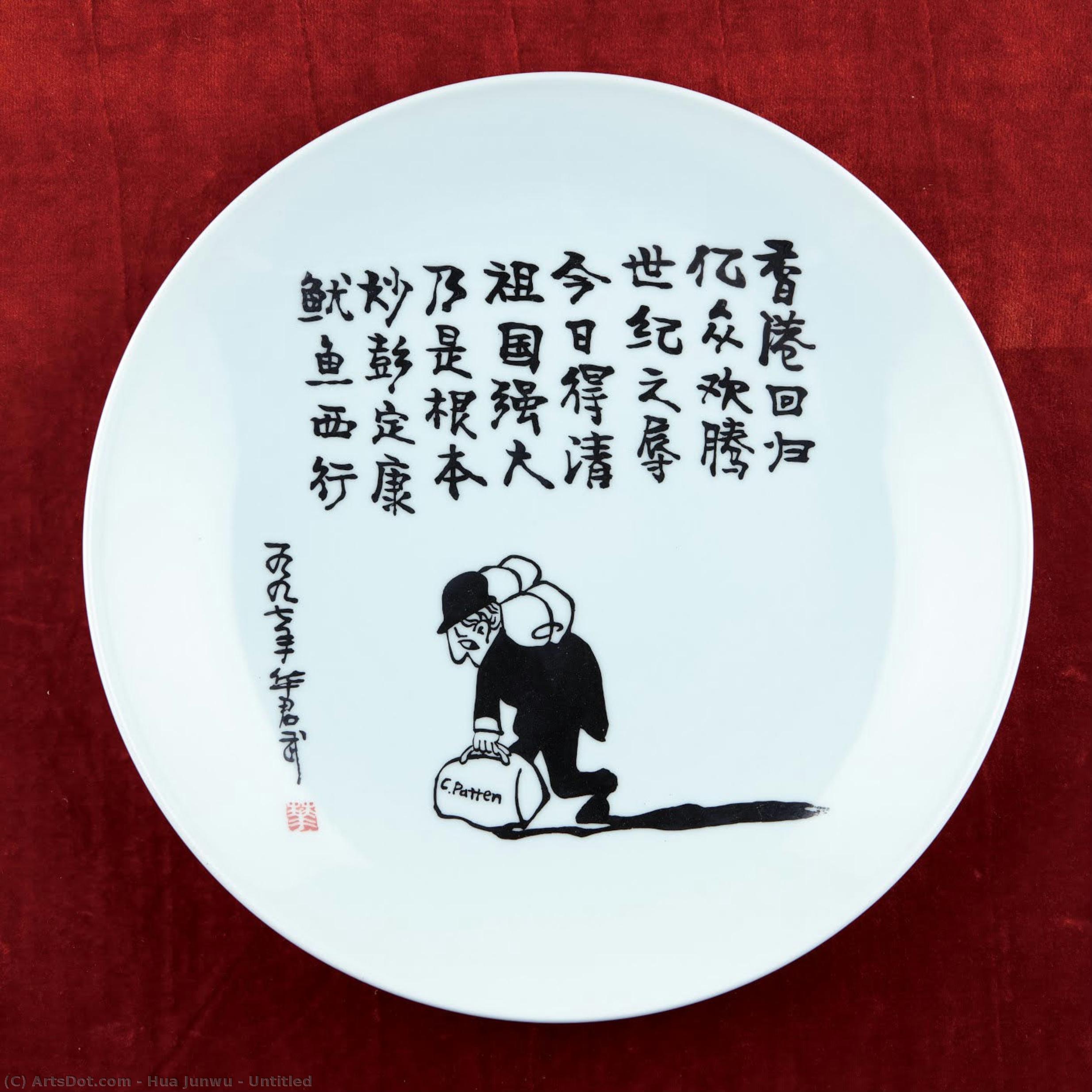 Untitled — Hua Junwu