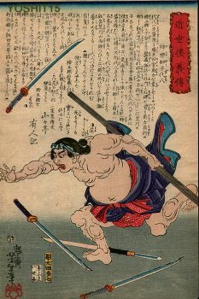 Kagurajishi Daihachi — Tsukioka Yoshitoshi