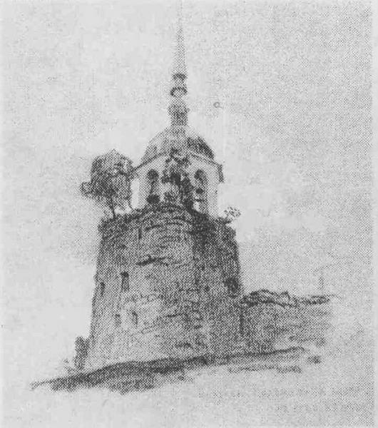 Porhov. Belfry On Fortress Tower. — Nicholas Roerich