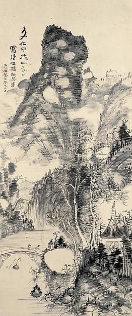 Crossing A Mountain Bridge With A Zither — Uragami Gyokudō