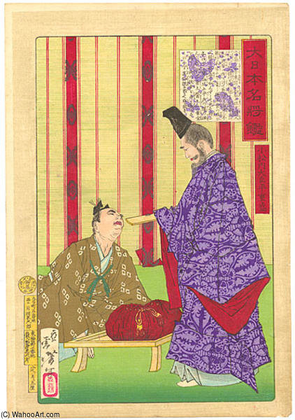 Taira Shigemori — 月岡芳年 (tsukioka Yoshitoshi)