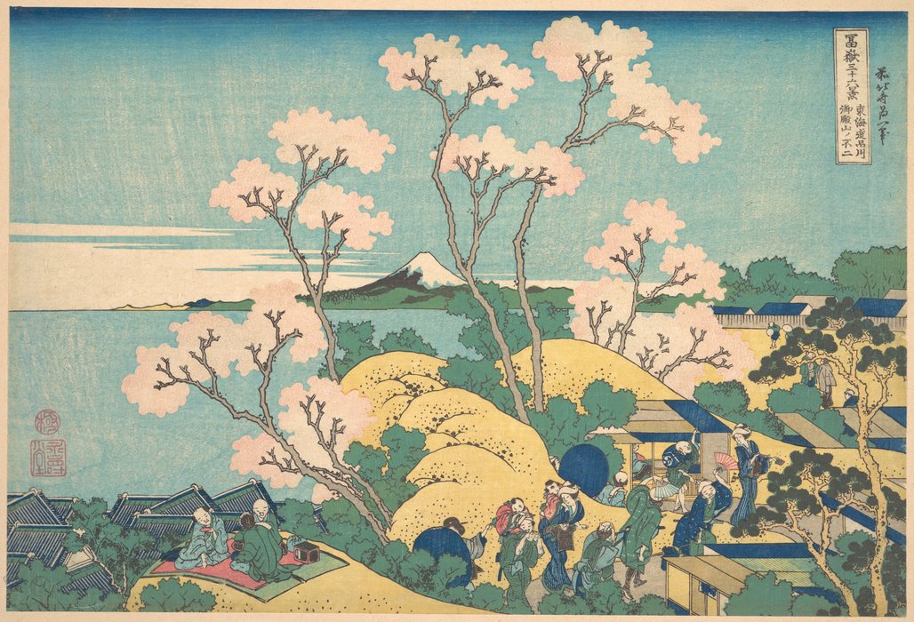 Fuji From Gotenyama On The Tôkaidô At Shinagawa — Katsushika Hokusai