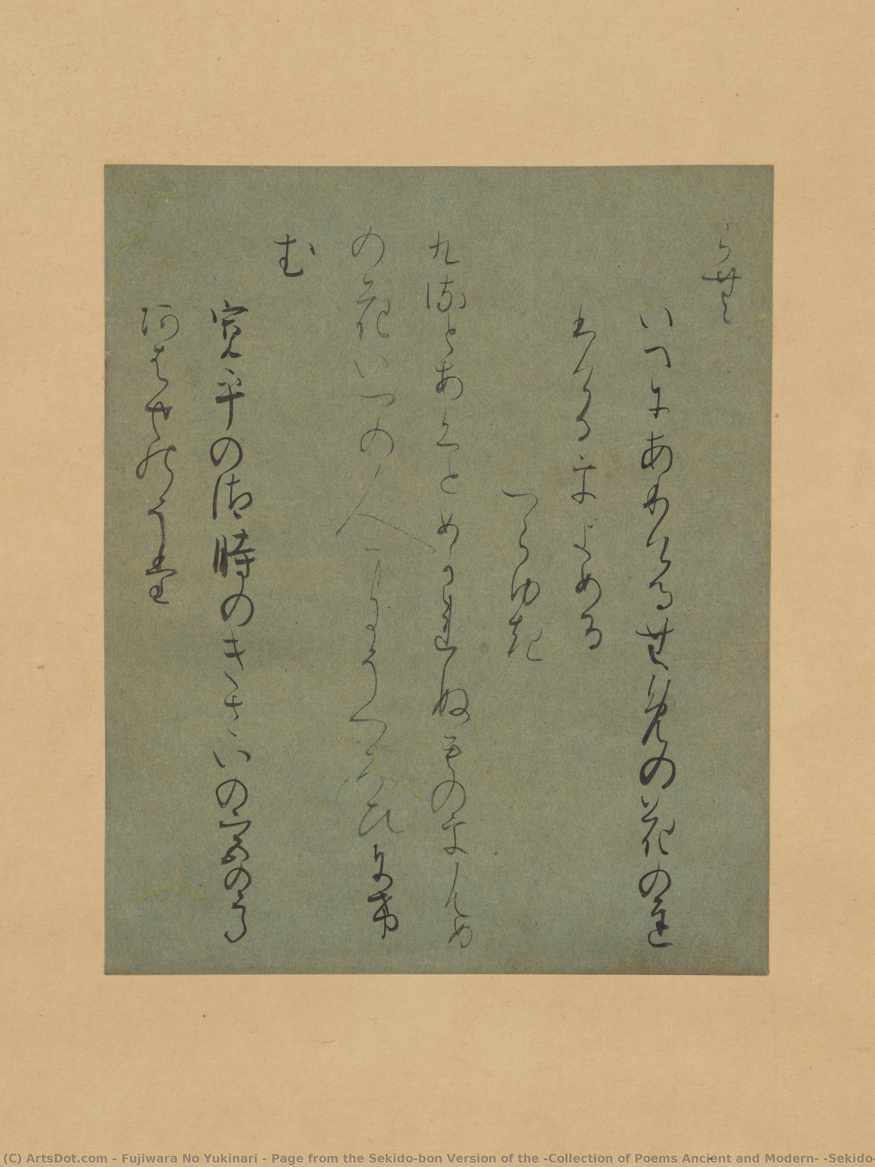 Page From The Sekido-bon Version Of The “collection Of Poems Ancient And Modern” (sekido-bon Kokinshū — Fujiwara No Yukinari
