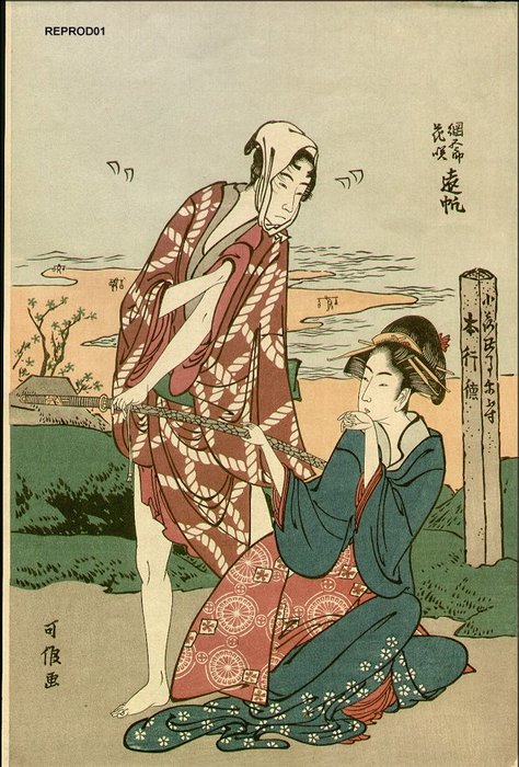 Bijin-e — Кацусика Хокусай