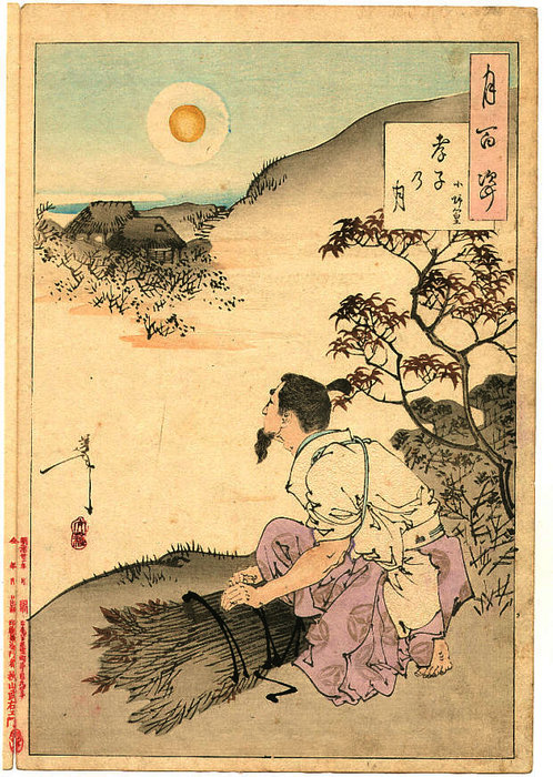 Moon Of The Filial Son - Ono No — Tsukioka Yoshitoshi