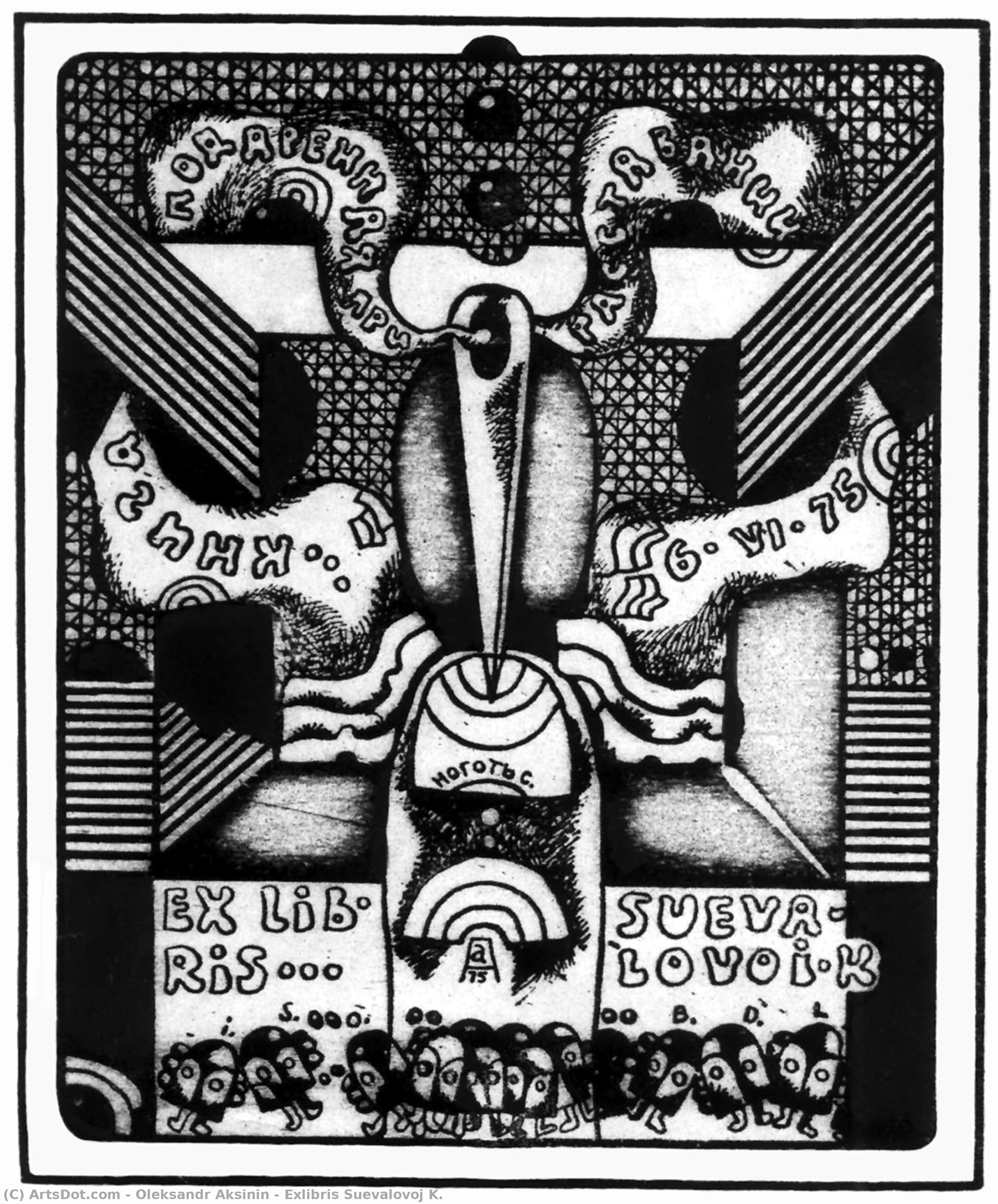 Exlibris Suevalovoj K. — Oleksandr Aksinin