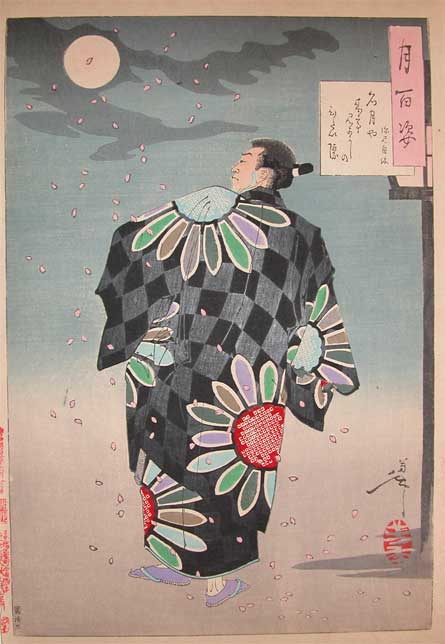 A Poem By Fukami Jikyu — Tsukioka Yoshitoshi