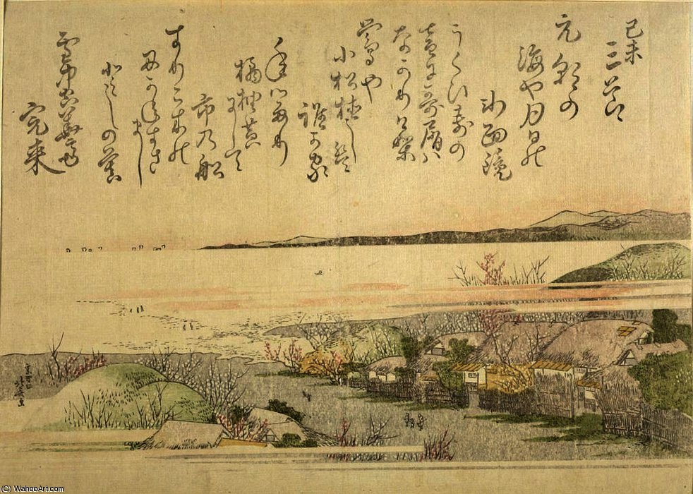 Three Festivals In The Year Of The Earth-sheep — Katsushika Hokusai