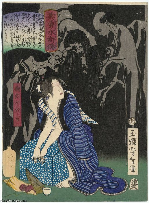 Shizunome Ohyaku — Tsukioka Yoshitoshi