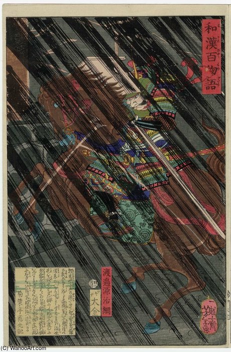 Watanabe Genji Tsuna — Tsukioka Yoshitoshi