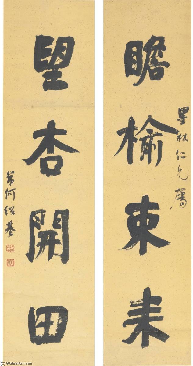 Calligraphy In Regular Script — He Shaoji