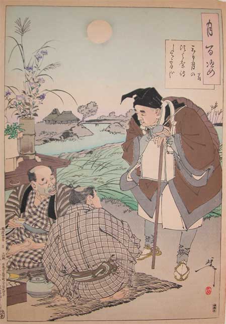 The Wandering Poet — Tsukioka Yoshitoshi