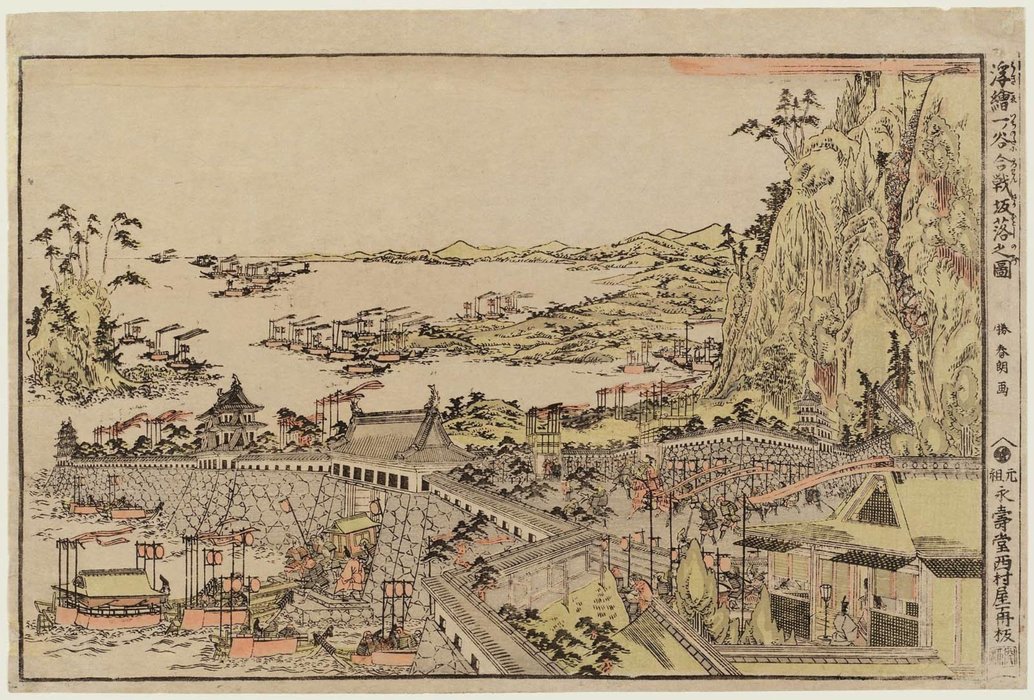 Perspective Picture Of The Downhill Attack At The Battle Of Ichinotani — Katsushika Hokusai