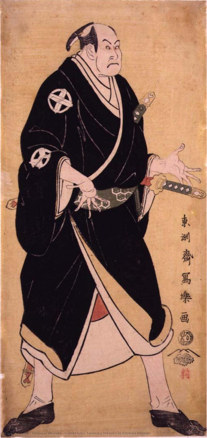Kabuki Actor Tanimura Torazō I As Kataoka Kōemon — Toshusai Sharaku
