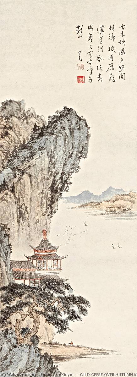 Wild Geese Over Autumn Mountains — Puru ( Pu Xinyu)