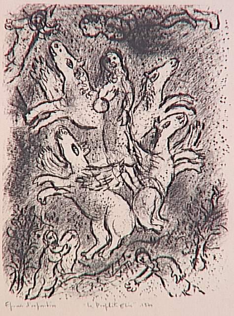 Prophet Eliah — Марк Шагал