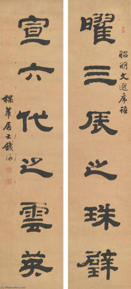 Couplet In Clerical Script — Qian Yong