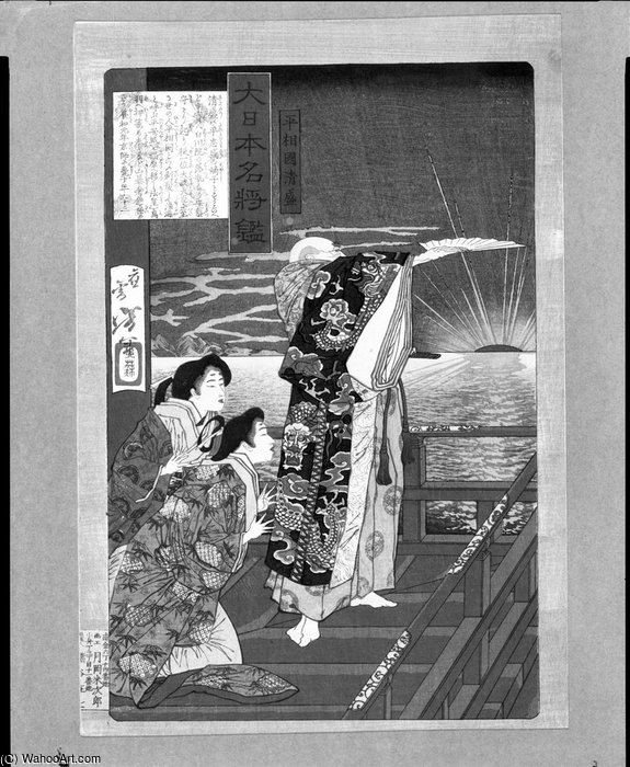 Taira No Kiyomori Holding Back The Sun — Tsukioka Yoshitoshi