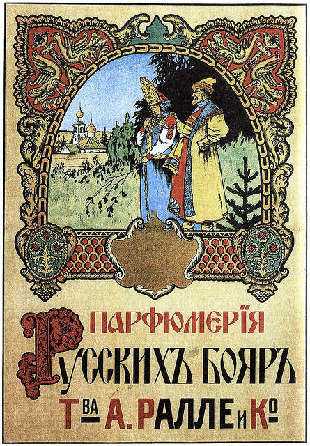 Fragrances Russian Boyars Partnership Palle ^ Co. — Ivan Yakovlevich Bilibin