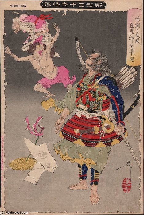 Tametomo Causing Small Pox Demons To Flee — Tsukioka Yoshitoshi