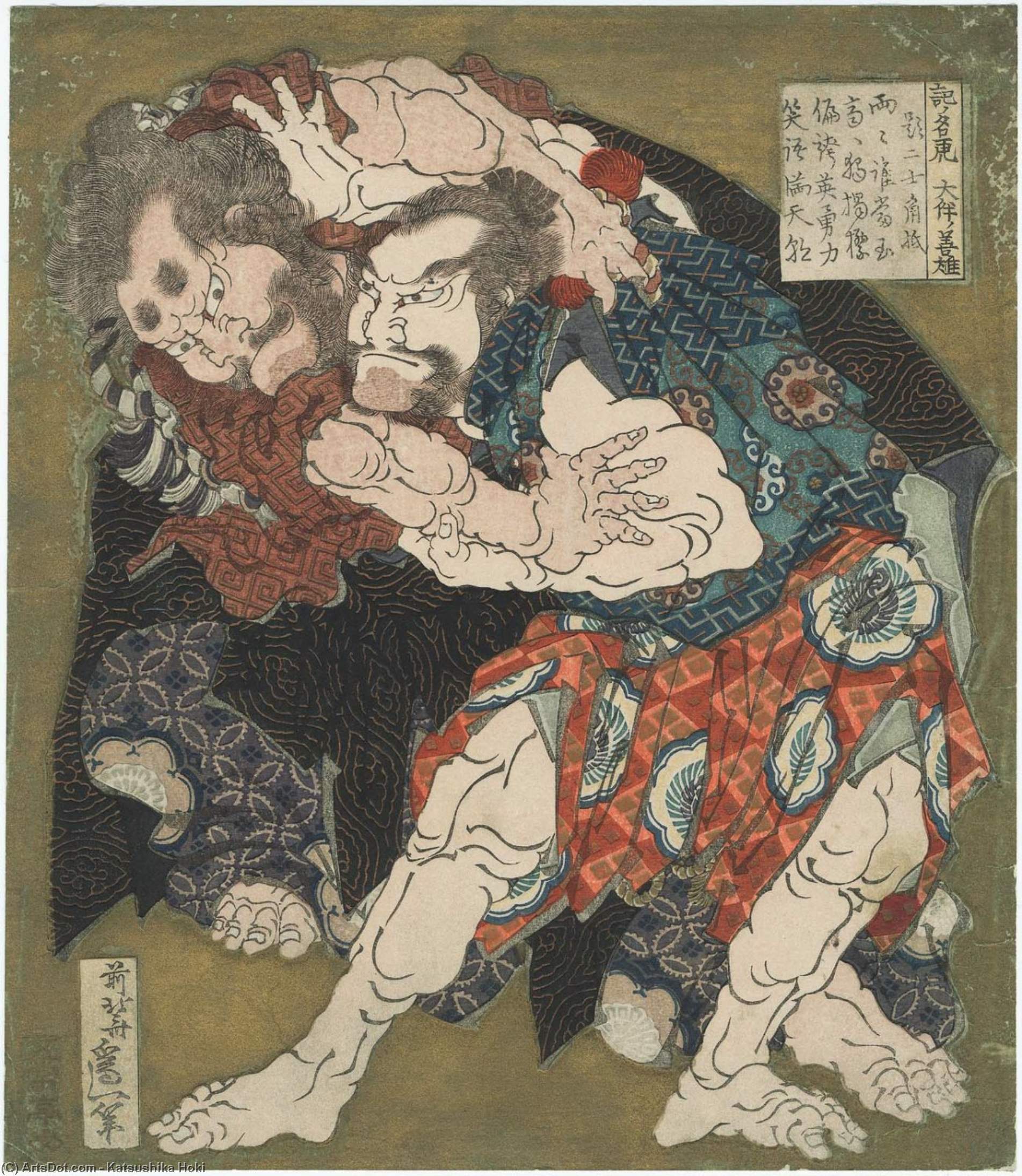 Ki No Natora And Ôtomo No Yoshio Wrestling — 葛飾北斎 (katsushika Hokusai)