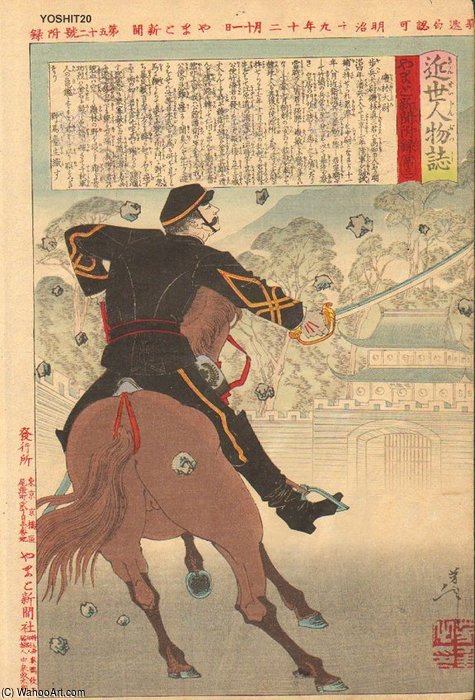 Lieutenant Isobayashi On Horseback — Tsukioka Yoshitoshi
